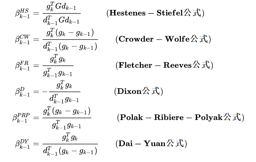 β计算公式